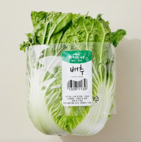 메가마트 통배추