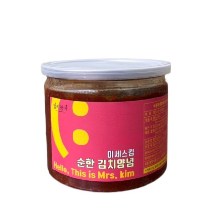 미세스킴 순한맛 안매운 김치양념